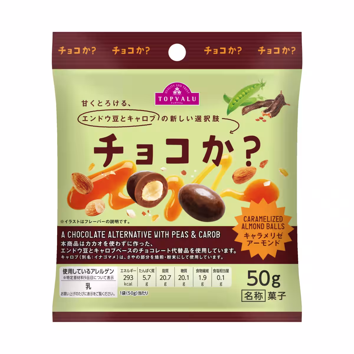 画像3