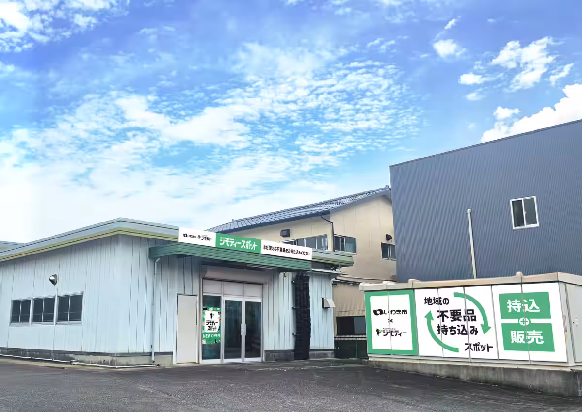 画像1