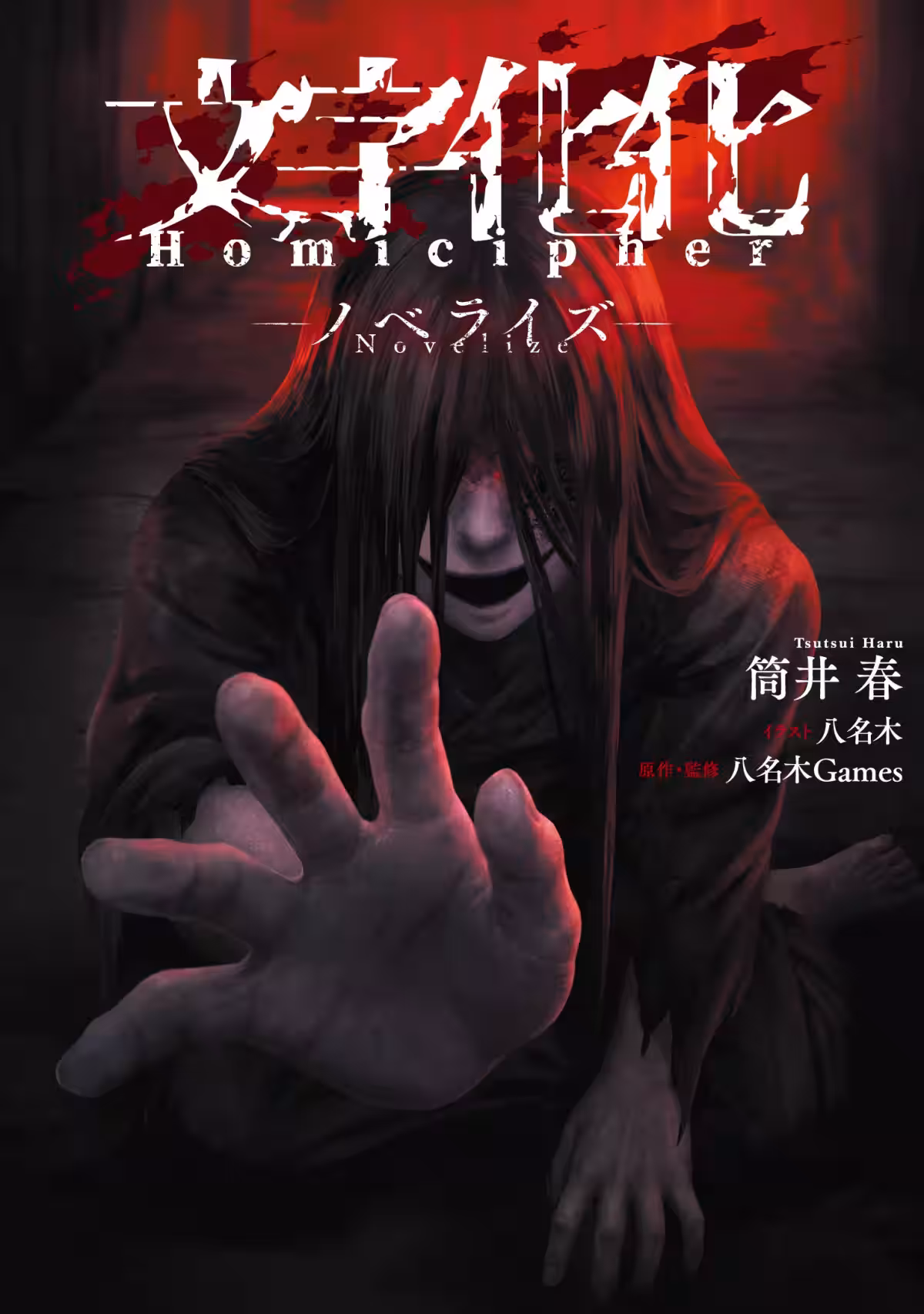 画像1