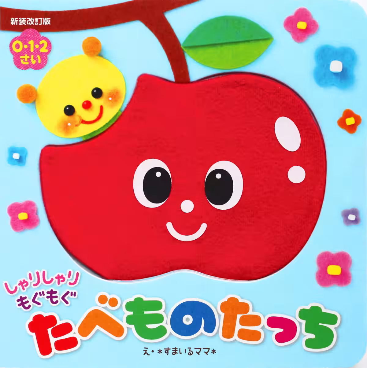 画像1