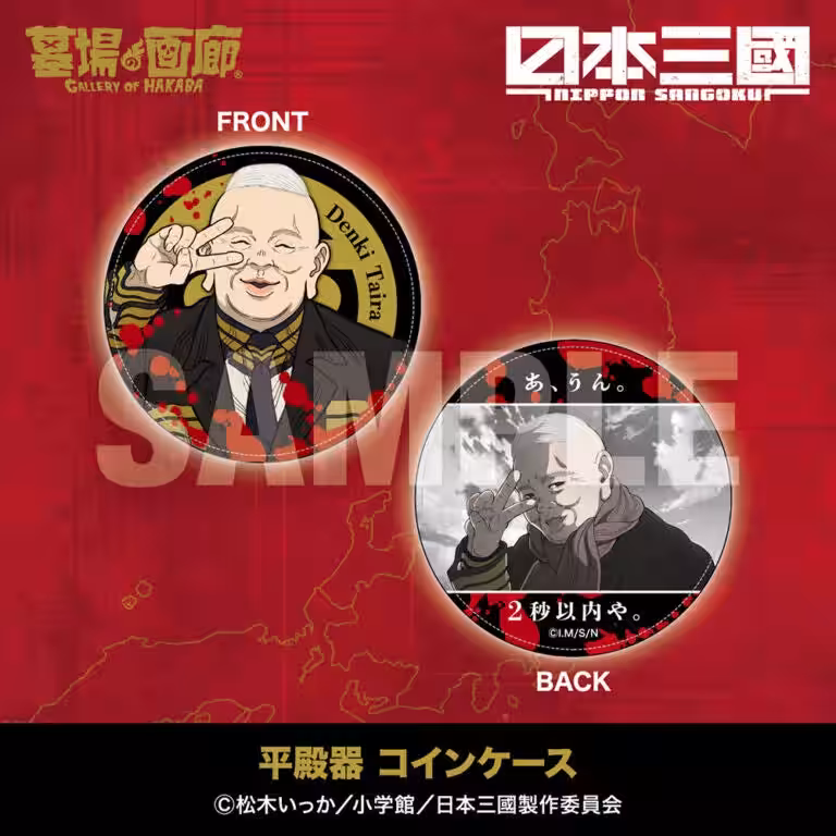 画像7
