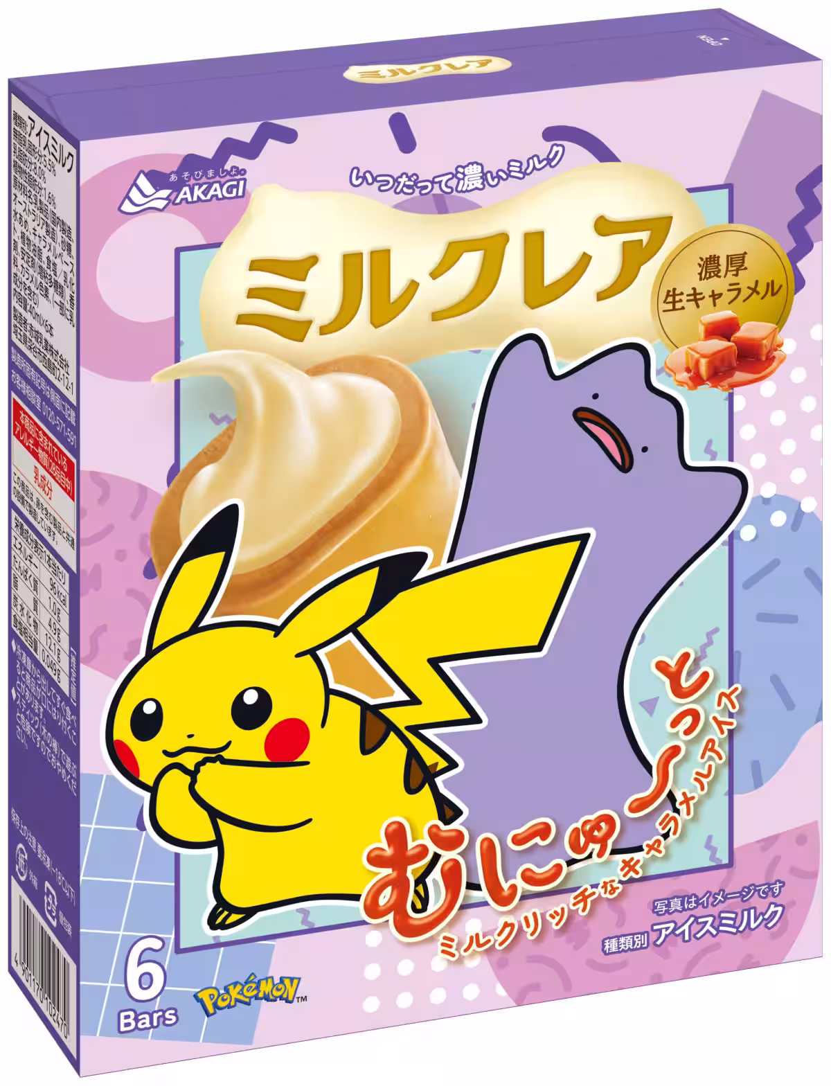 画像3