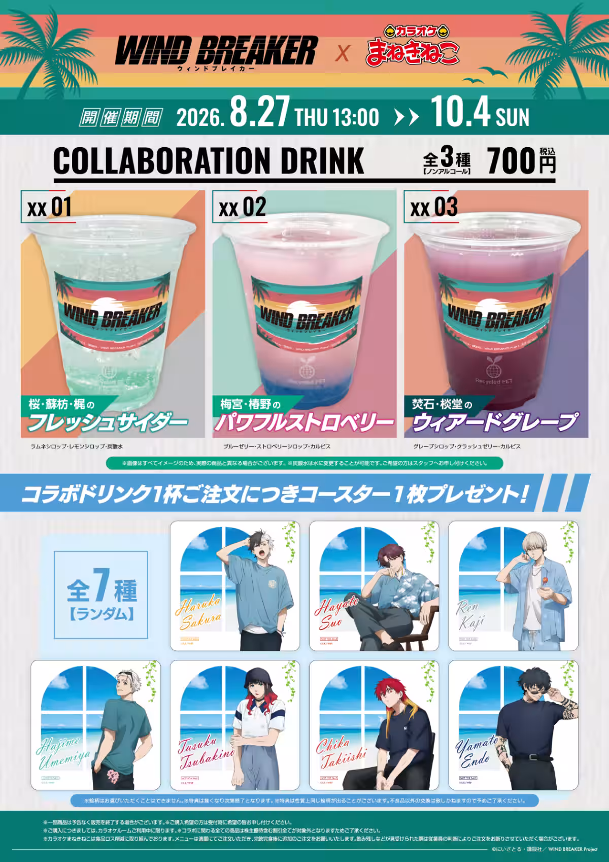 画像3