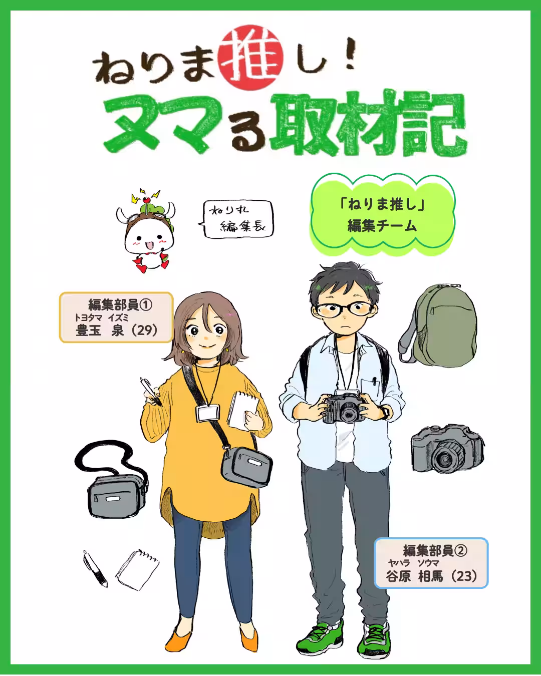 画像1