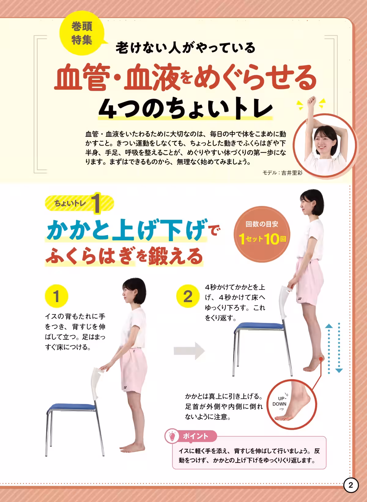画像4
