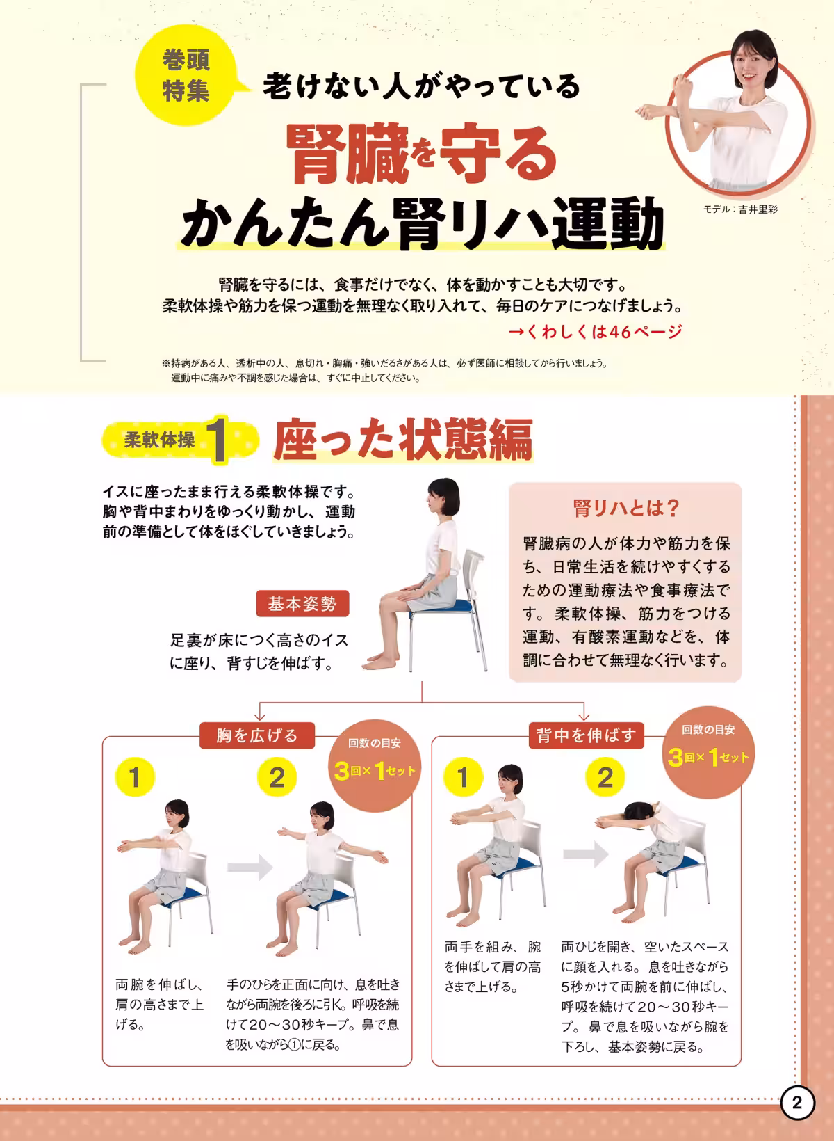 画像9