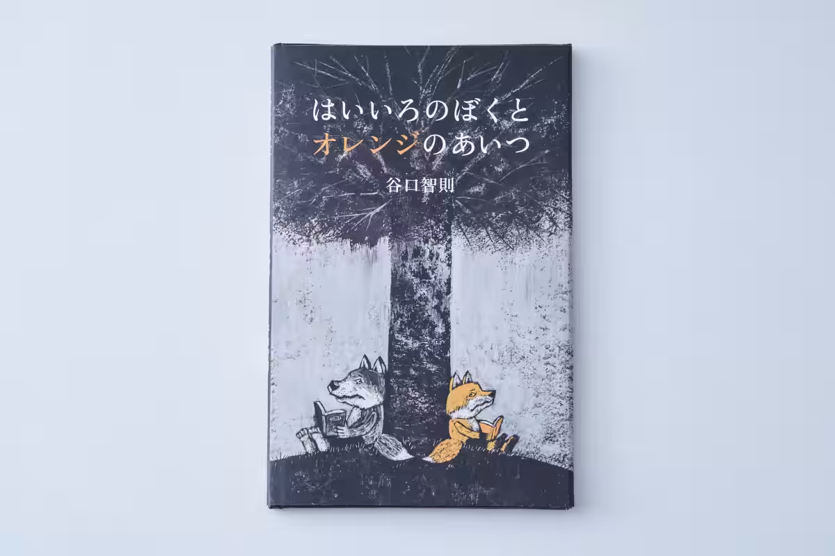 画像8