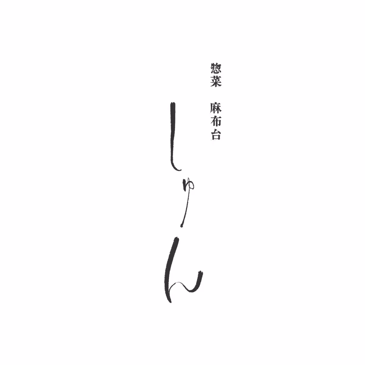 画像16