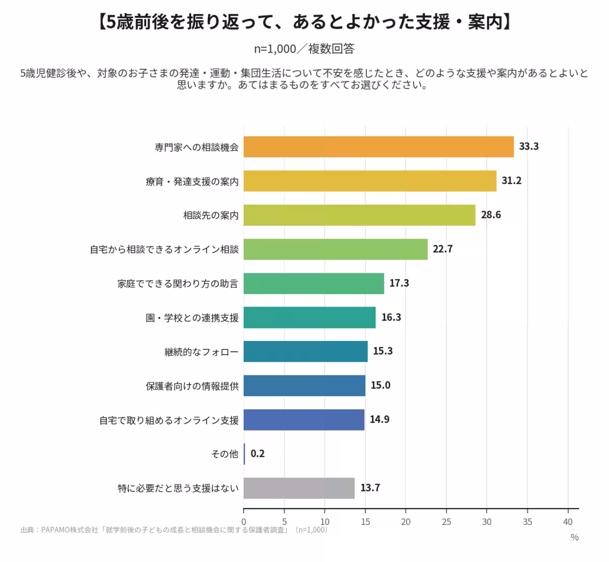 画像15