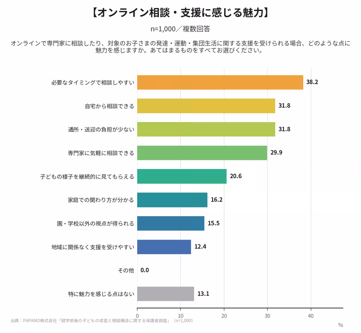 画像11