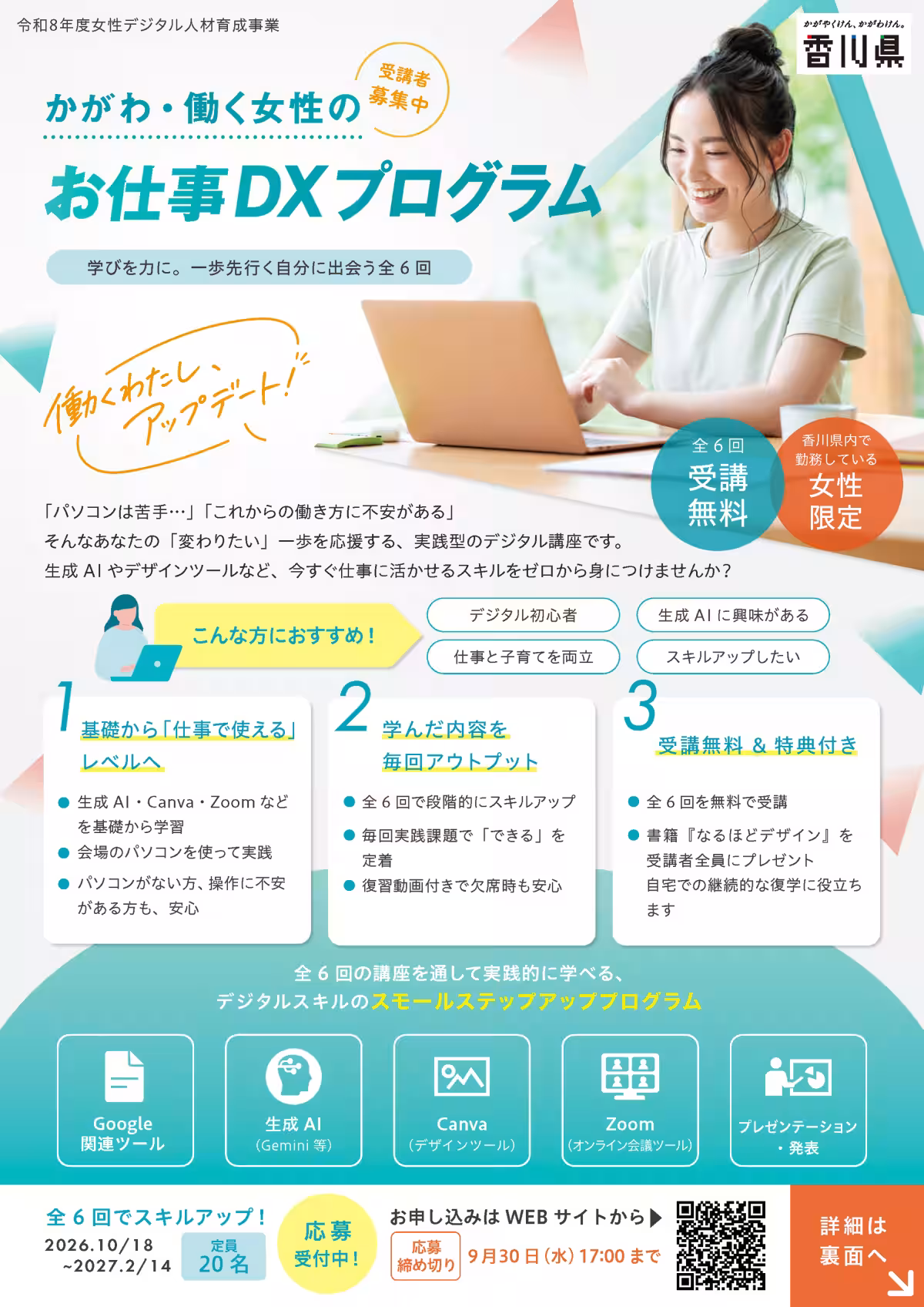 画像5
