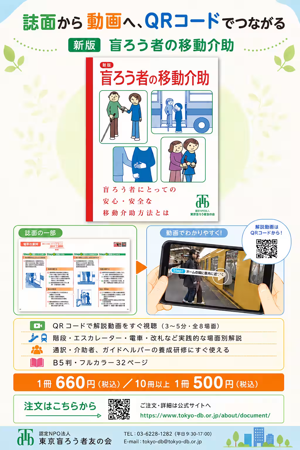 画像6