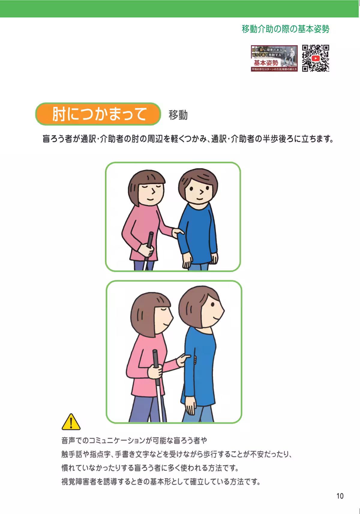 画像3