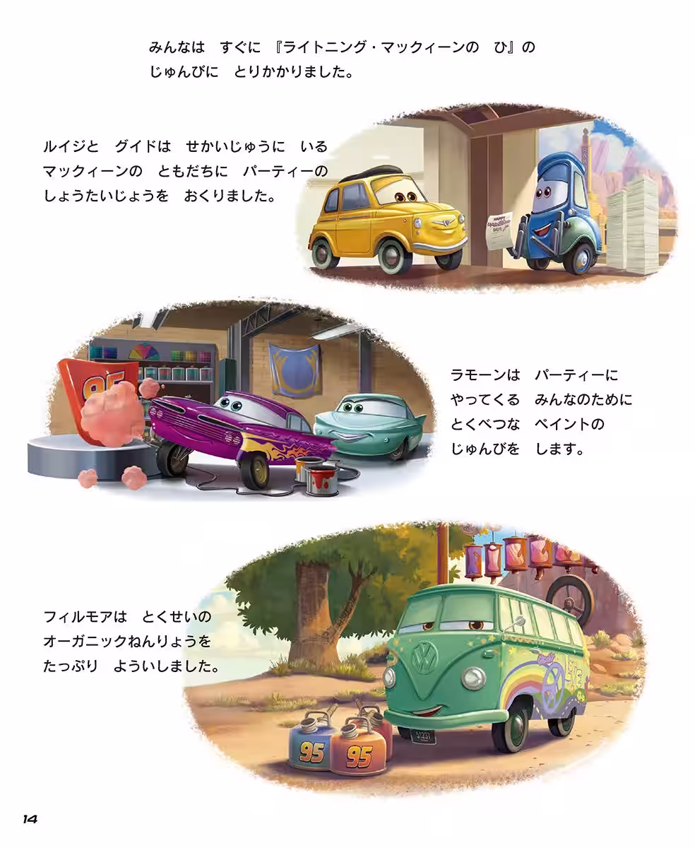 画像6