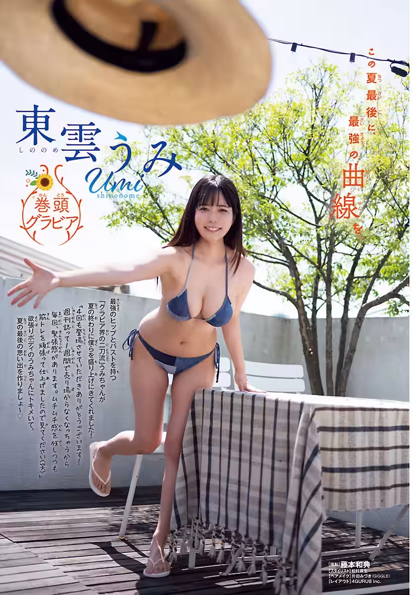 画像3