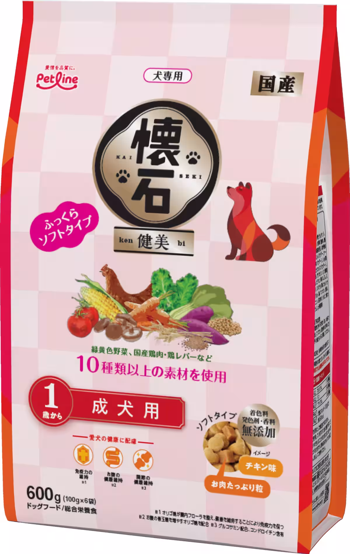 画像8
