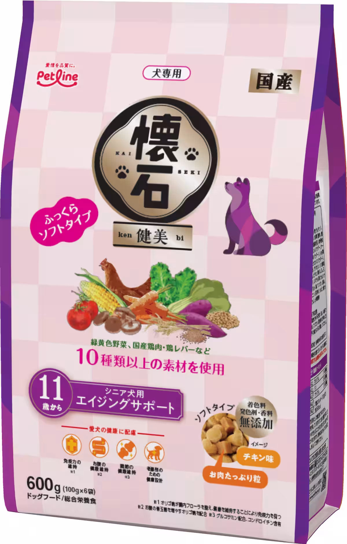 画像9