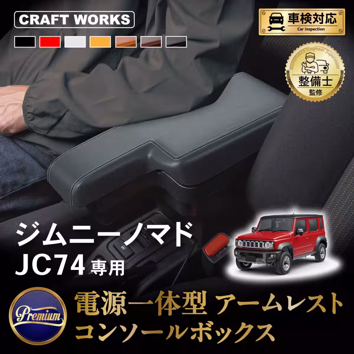 画像3