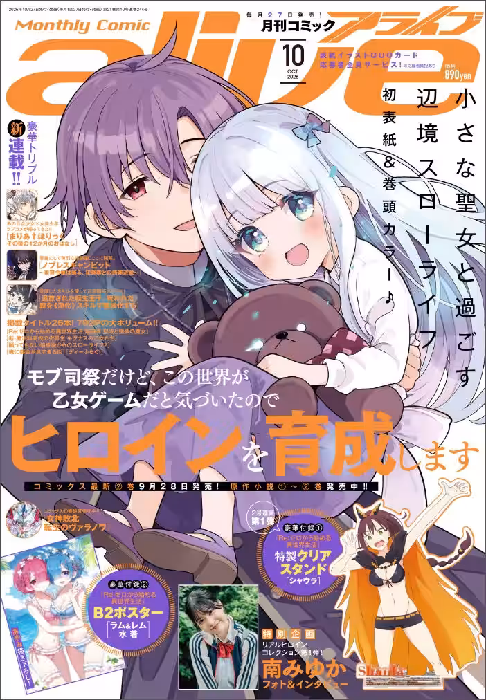 画像1
