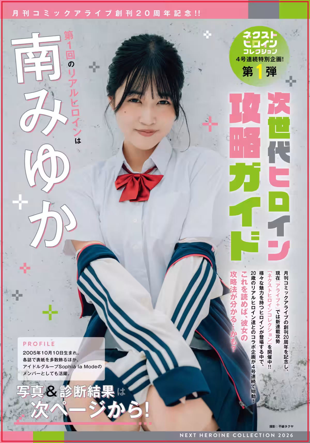 画像2