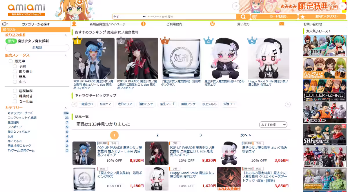 画像10