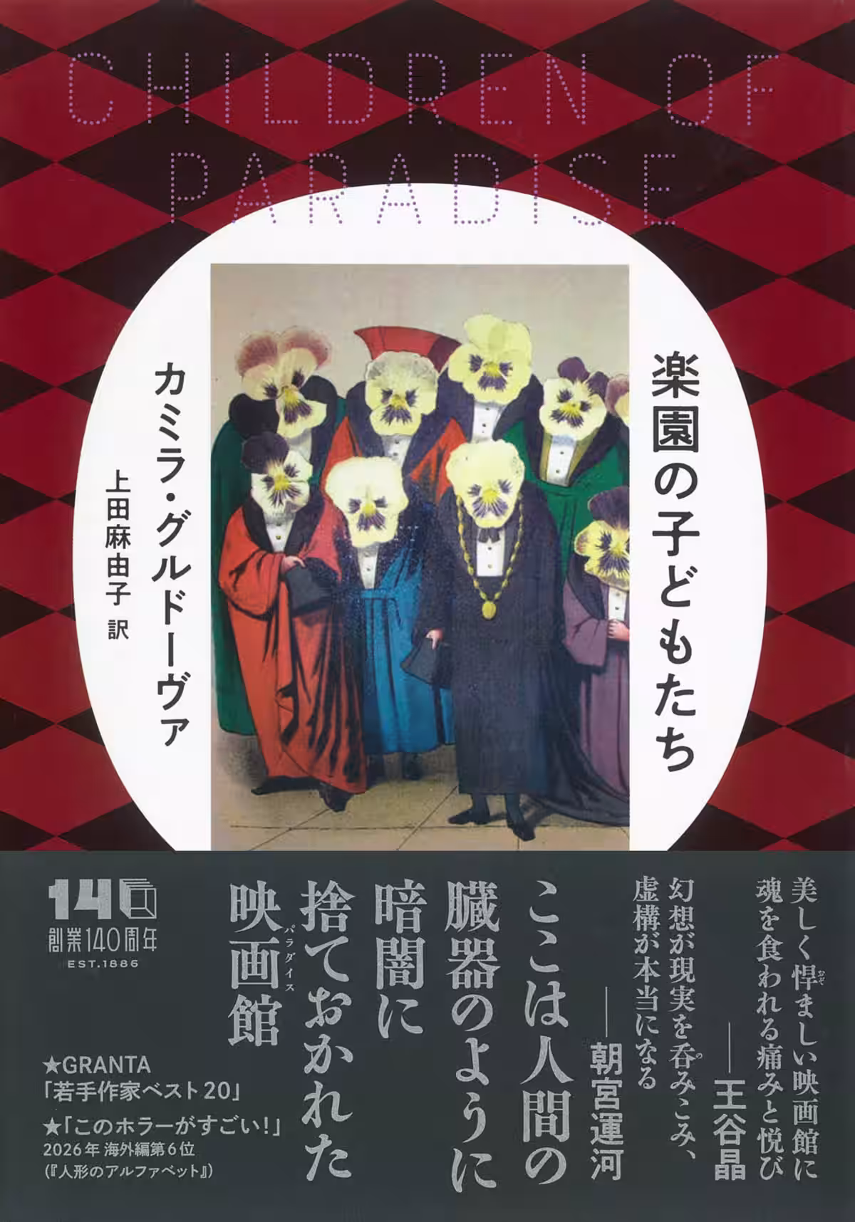画像3
