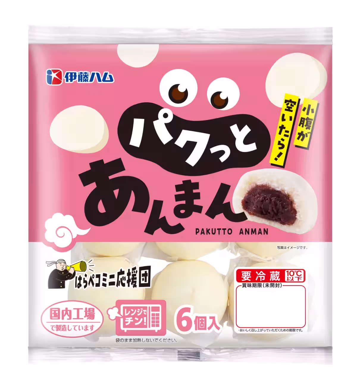画像2