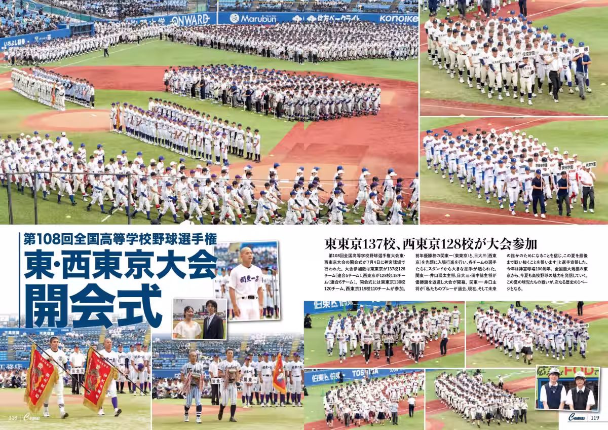画像11