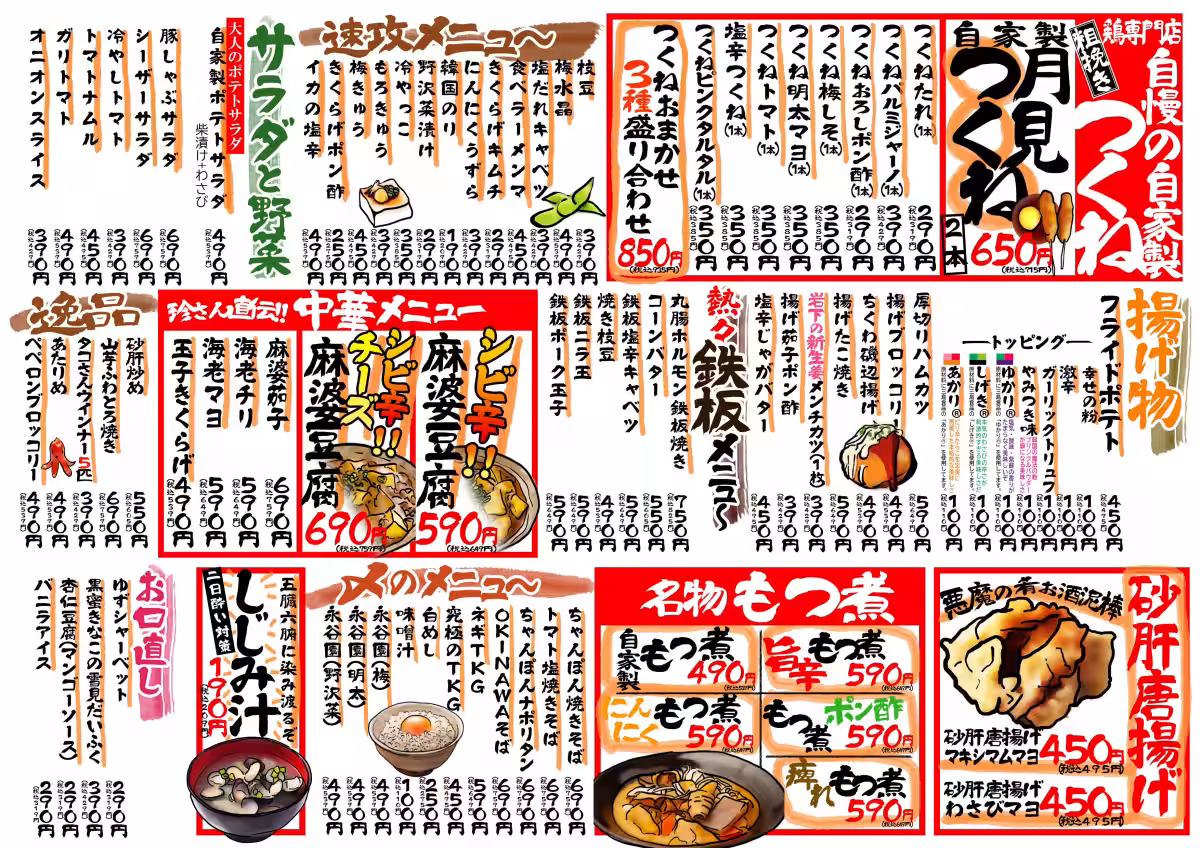 画像14