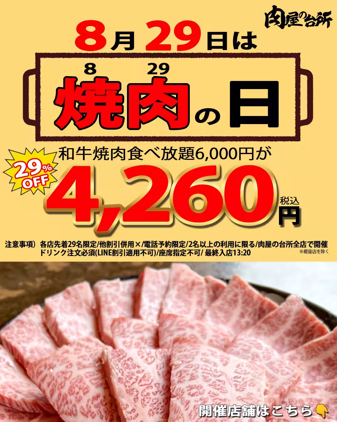 画像14