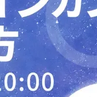 MILイベント開催