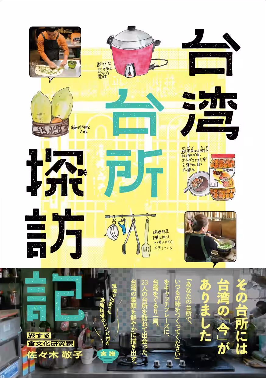 画像3