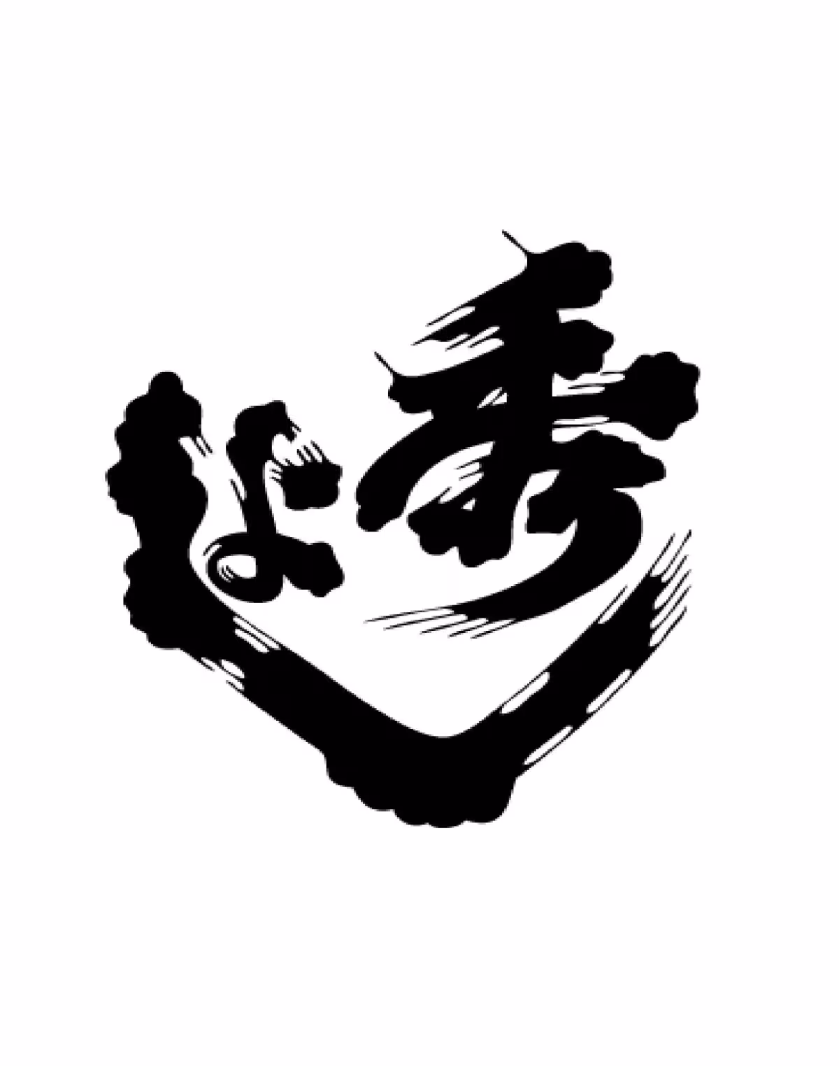 画像13