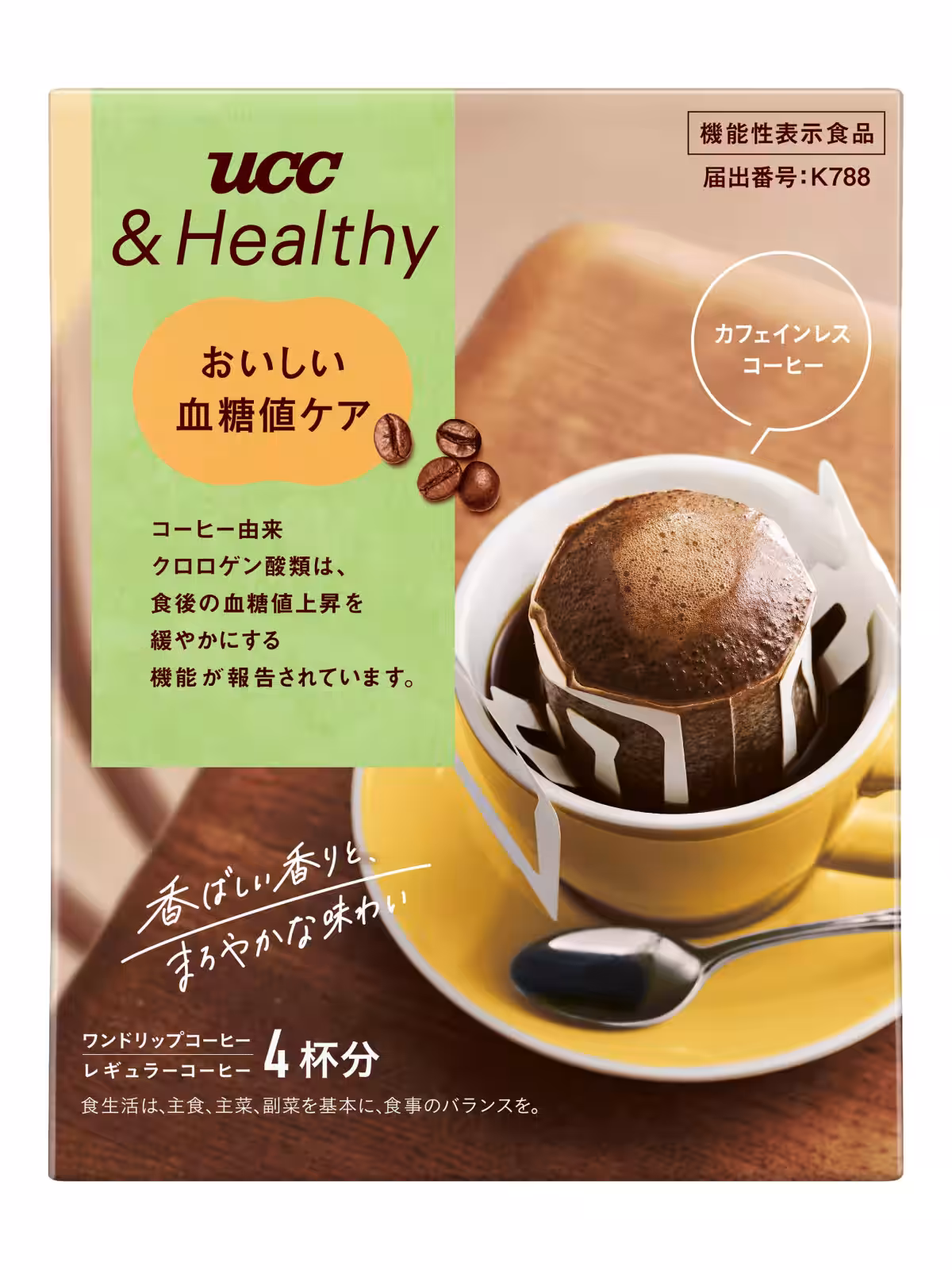 画像4