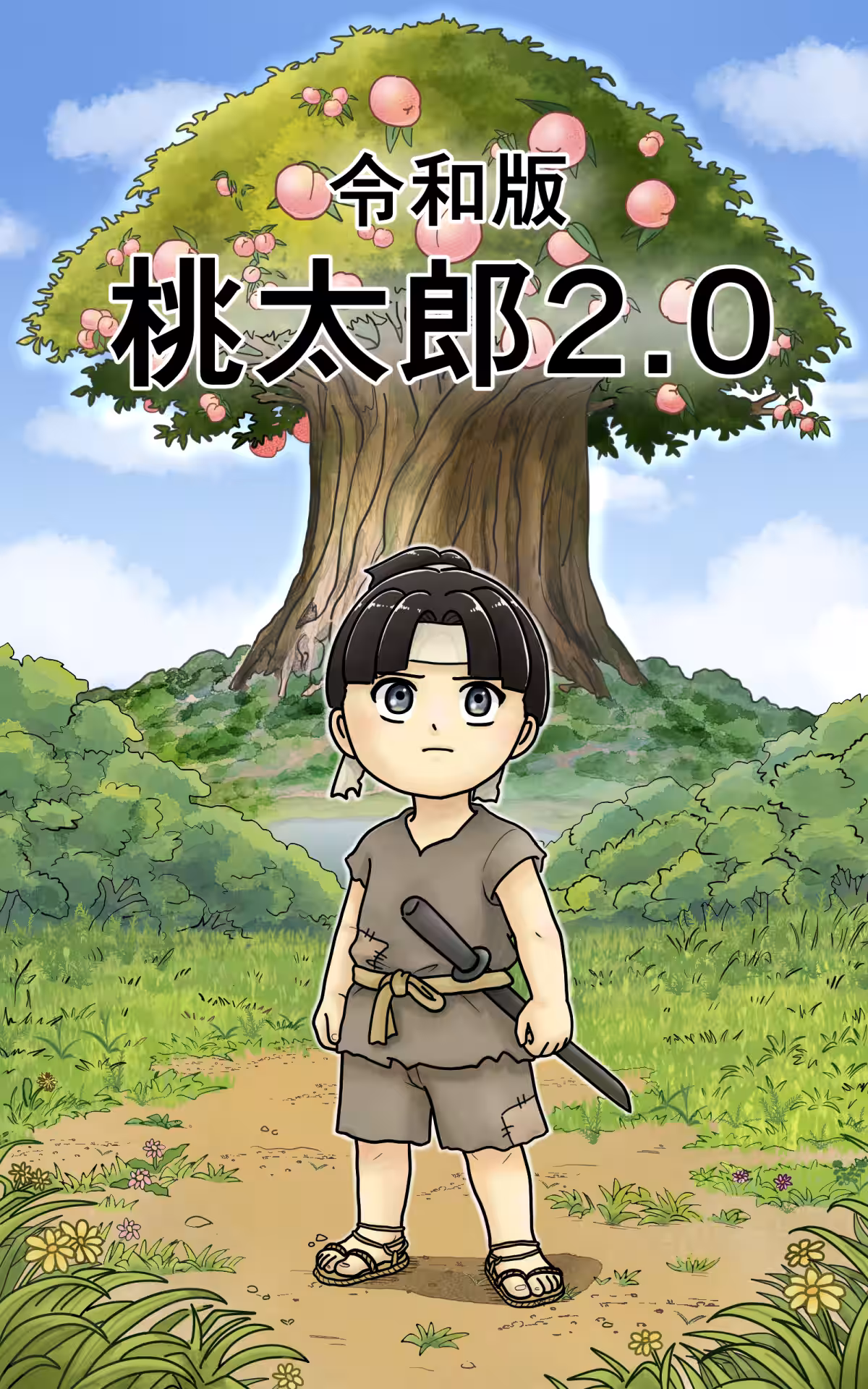 画像1