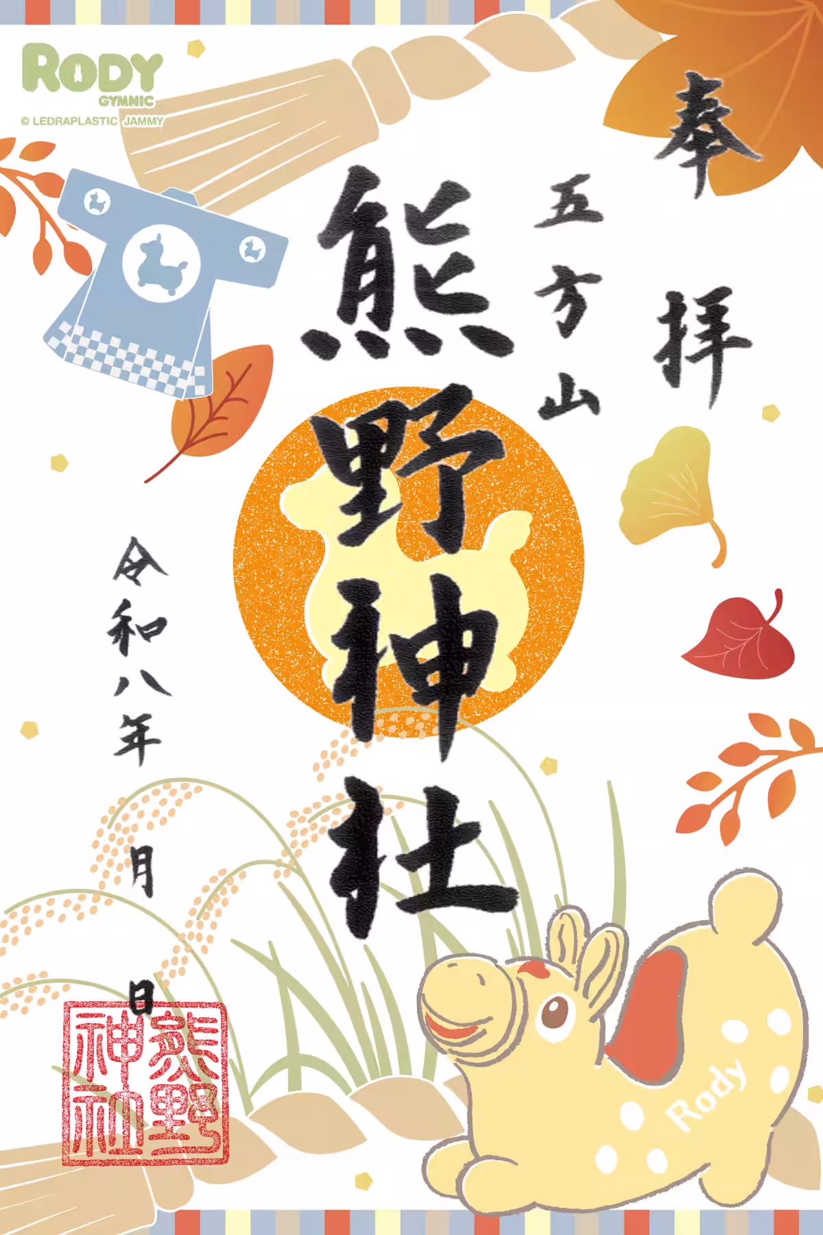 画像3