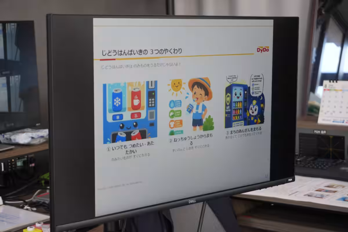 画像3