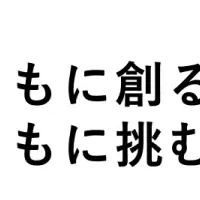人的資本レポート2026公開