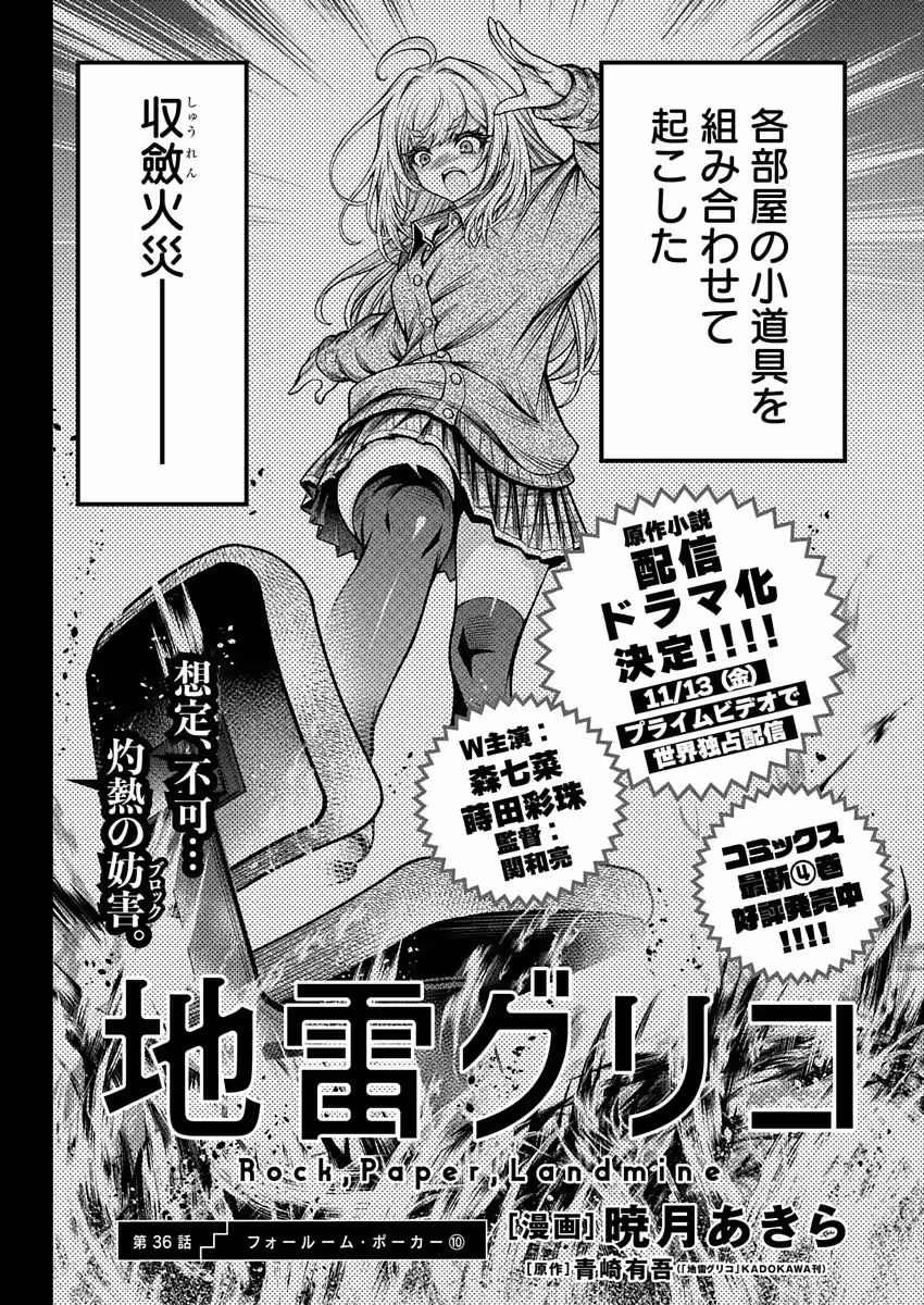 画像7