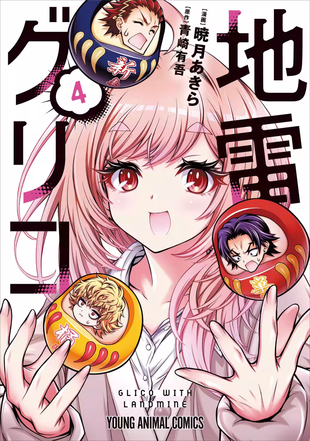 画像11