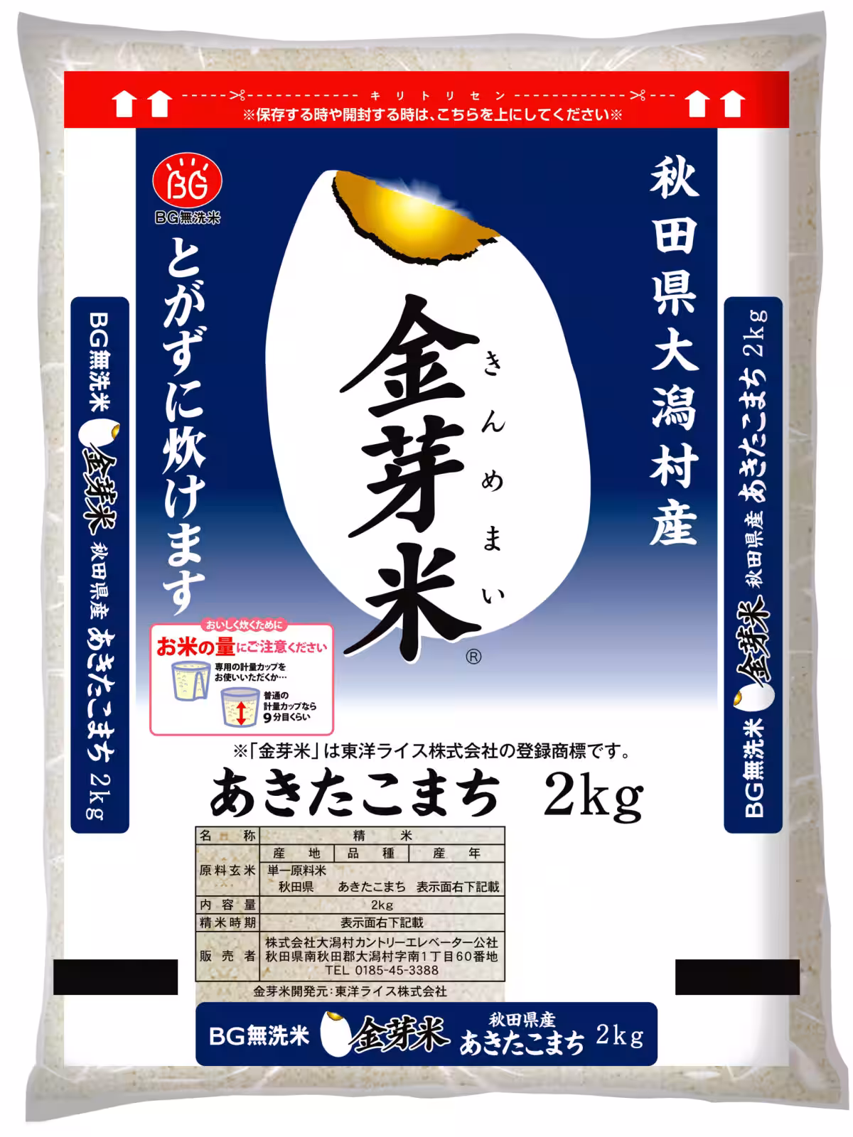 画像6