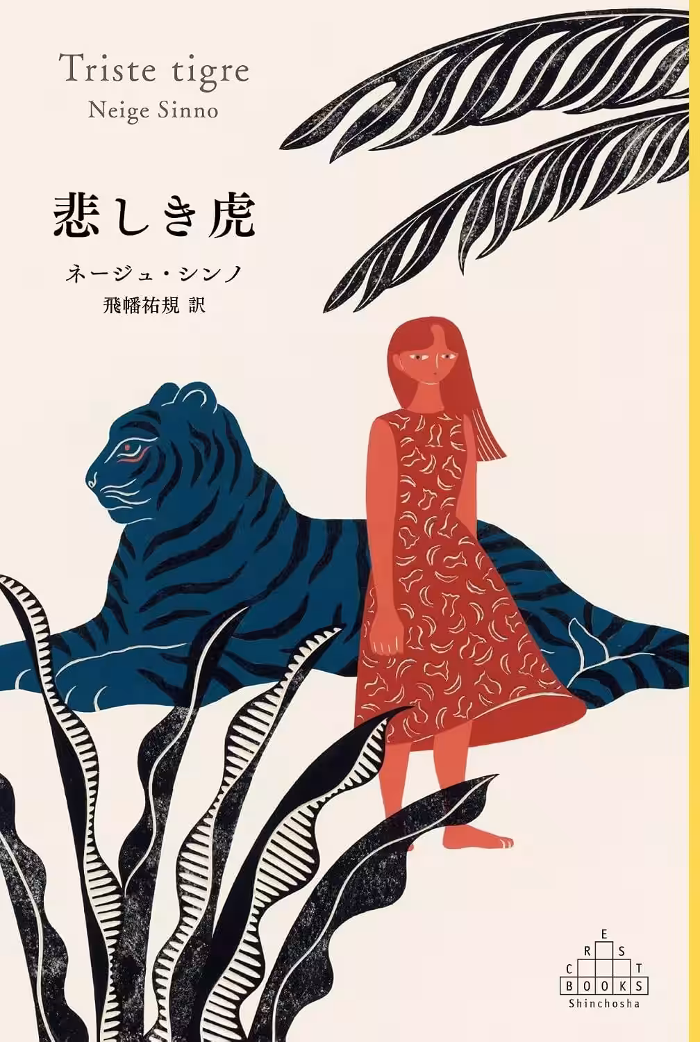 画像6