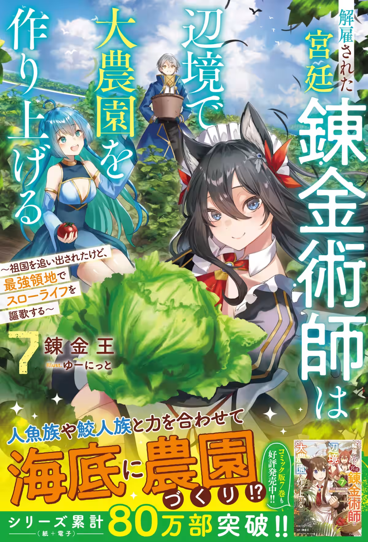 画像5