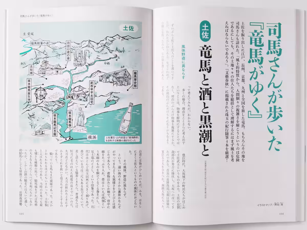 画像3