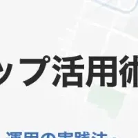 医療経営のコスト削減