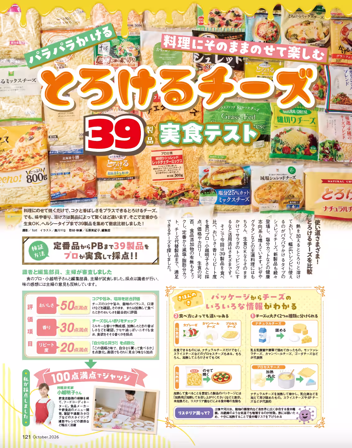 画像5