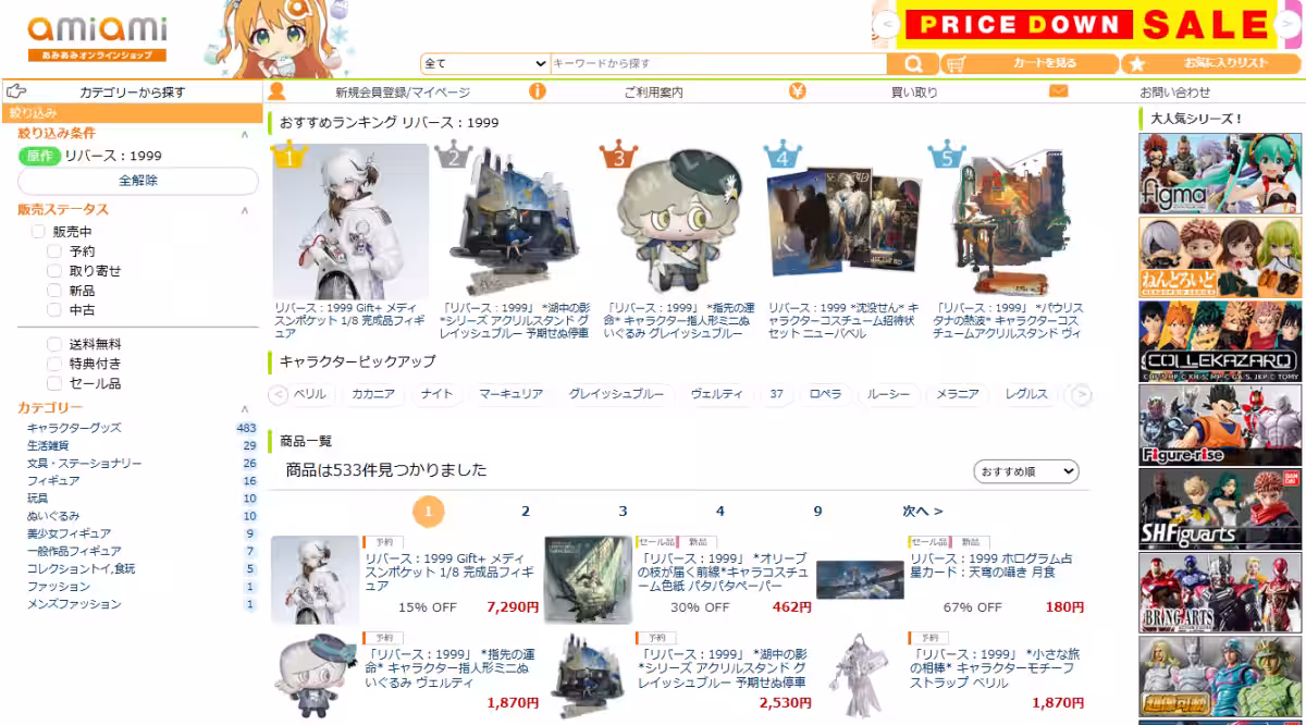 画像15