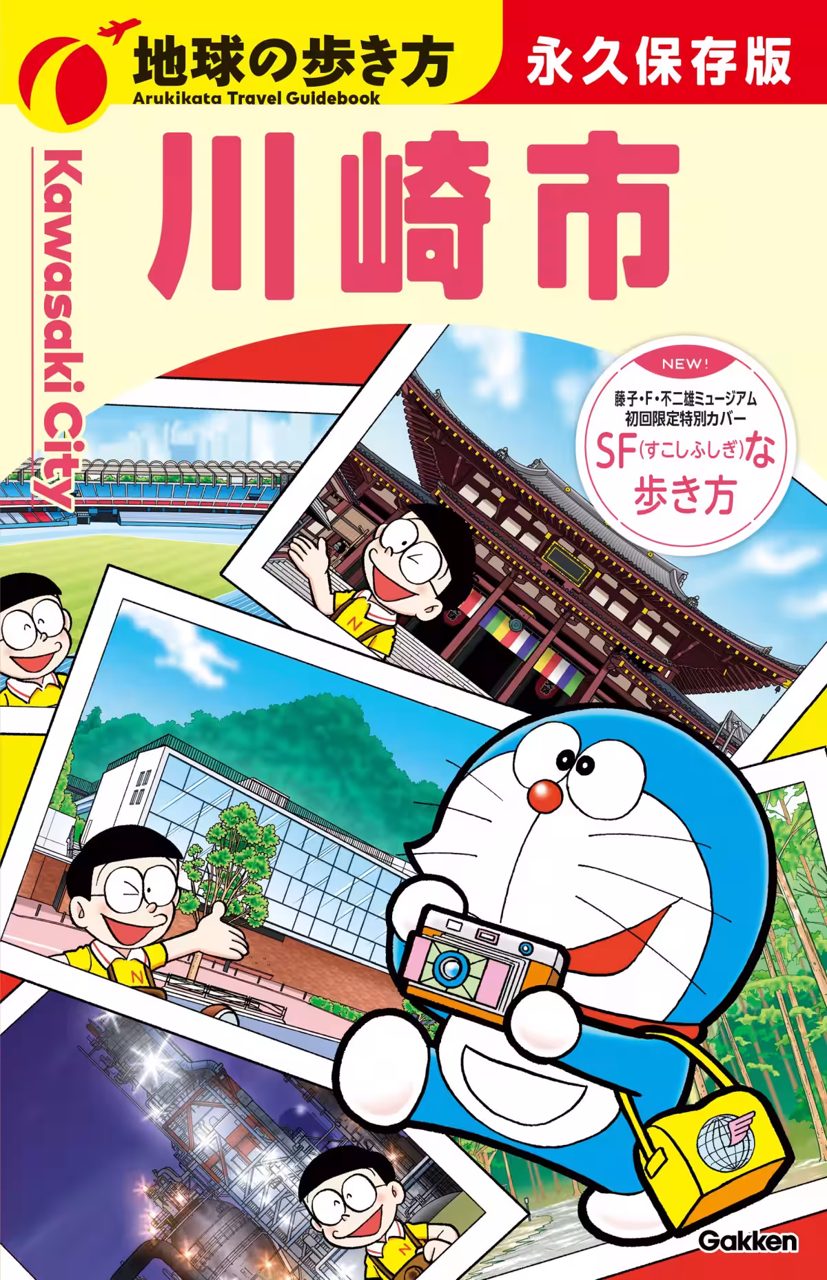 画像3