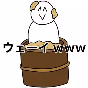画像11