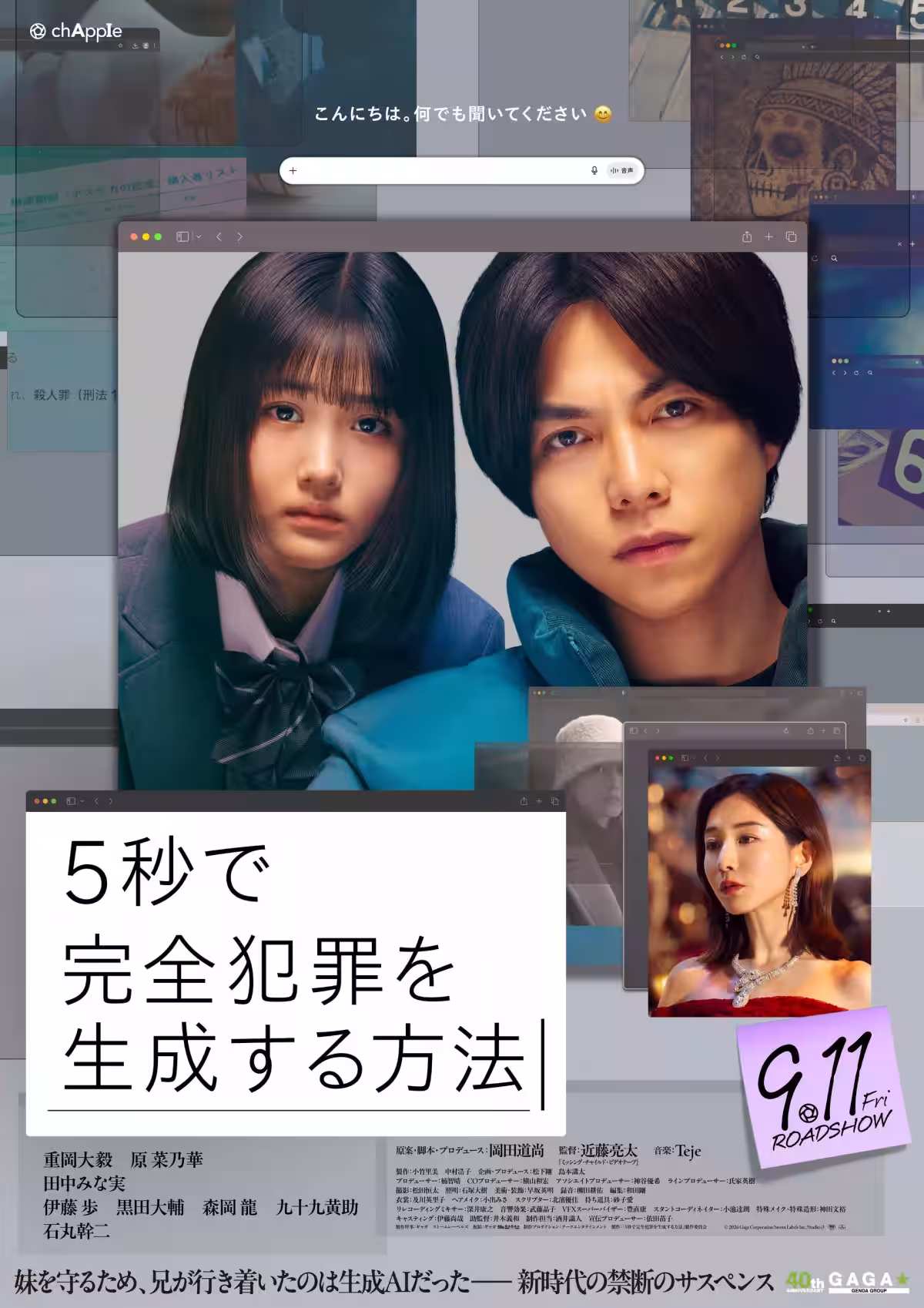 画像6